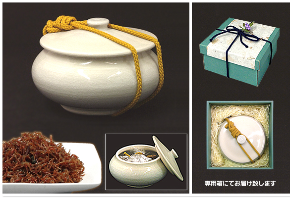 【ギフトセット】【白薩摩】薩摩焼入黒酢ちりめん詳細ページ